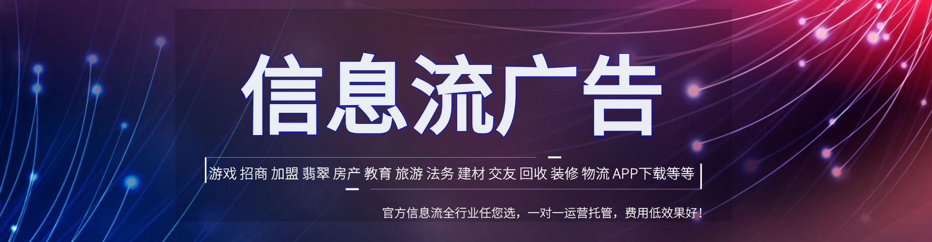 四方台百度开户返点