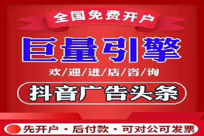 百度SEM竞价推广策略调整：某企业如何持续提高ROI